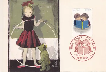 切手デザイナー・貝淵純子さんのトークショー