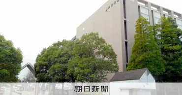 川村学園女子大学、医療創生大学へ譲渡？閉学への道？少子化と大学統合：川村学園女子大学の未来