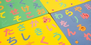 文章における「てにをは」の正しい使い方とは