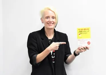 ドハマリしたきっかけは「パイプカット」! アンちゃんに聞いた゛和製英語゛の話が面白すぎる（1/3） 