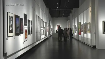 第79回姫路市美術展の作品を募集します！ 