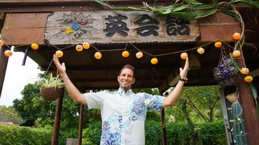 久米島で英語を学ぶ！Tom's ABC Clubの魅力とは？久米島で英語を学ぶ！Tom's ABC Clubとプライベートツアー