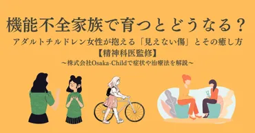 HSCとは？敏感すぎる子どもへの接し方と家庭でできる支援を解説 【児童精神科医監修】 