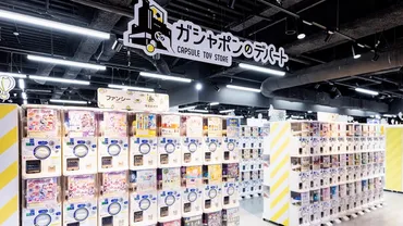 3年半で271店舗！゛ガシャ活゛が「ガシャポンのデパート」で全国規模に…空きスペース活用の立地戦略 から「ついで買い」需要で急成長した理由