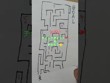 バレる？バレない！？】授業中にできる簡単な暇つぶし