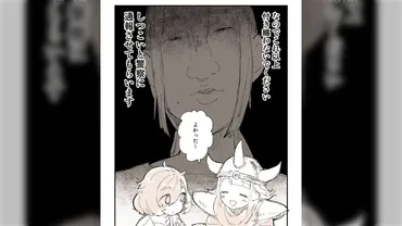 ぬこー様ちゃんの漫画「何度も血祭りにあげられるイラスト窃盗犯」がもはやスカッと修羅の道 