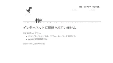オフラインのChromeで遊べる「恐竜ゲーム」を巡り学校関係者から「生徒が遊ぶのを止める方法」の質問が多数寄せられていた 