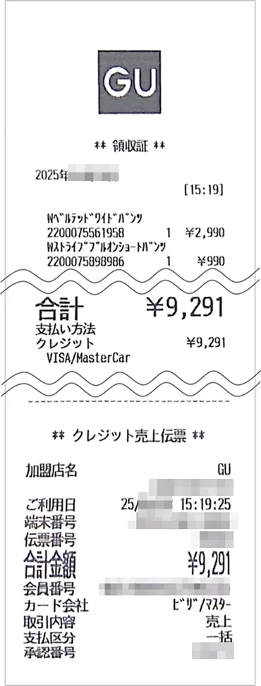 店舗購入商品の交換・返品について 