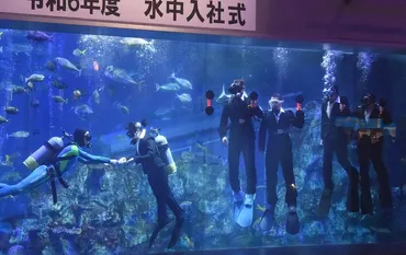 鳥羽水族館の水中入社式とは？新入社員の門出を祝う特別な儀式とは？鳥羽水族館の水中入社式：新入社員の様子と水族館の取り組み