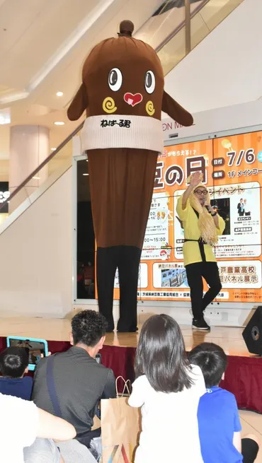 茨城新聞】ねば～る君、納豆PR 茨城・水戸でイベント