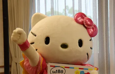 世界を席巻！ ハローキティ誕生５０周年【ニュース知りたいんジャー】│子どものためのニュース雑誌「ニュースがわかる オンライン」