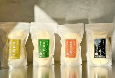 餃子屋はまだ「Sパック手包み餃子4種類セット」へのおすすめ ...