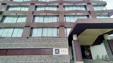 ニセコ高級コンドミニアム「綾ニセコ」世界の投資家が注目する ...