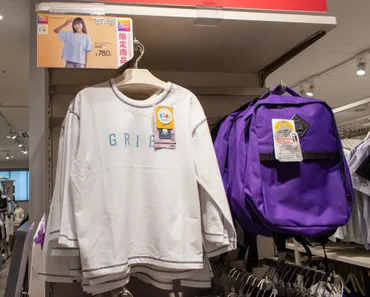 ワークマンが「アイテムの色落ち不良」で謝罪、対象品の返品返金 ...