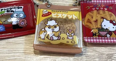 お気に入りガチャ 〜平成レトロ サンリオ編〜