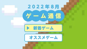 UnblockedGames911とは？安全に利用するための情報まとめ(？)UnblockedGames911の安全な利用と注意点
