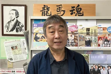 龍馬進学研究会の軌跡：事業承継と未来への展望（？）中学受験専門塾「龍馬進学研究会」の変遷と、その教育理念