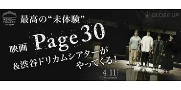 華麗な舞台に仕上げたい、南座「歌舞伎鑑賞教室」片岡千壽・上村吉太朗・桂團治郎が意気込み