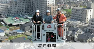 歳医師の寄付億円ではしご車完成車体はベンツ、ドイツ製千葉県:朝日新聞