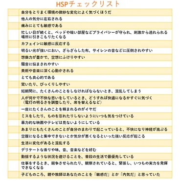 わが子はどう?「」簡単チェックリストとつのタイプ判定法【タイプ別・子どもへの接し方も】()
