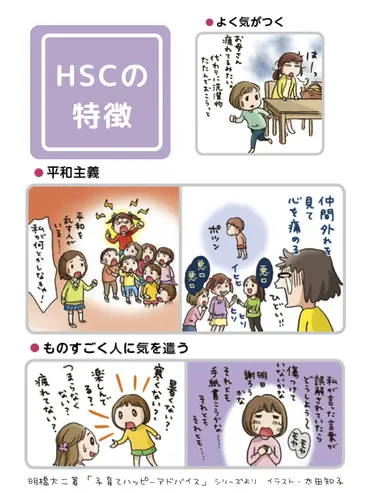 うちの子、何考えてるの?悩みを言わないへの接し方3つのポイント