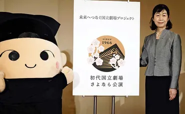 伝統芸能の殿堂「国立劇場」…年リニューアル後はホテル・レストランと一体で「にぎわい拠点」に
