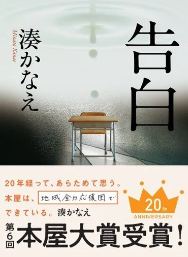 本屋大賞の魅力とは？2025年のノミネート作品や売上効果を徹底解説！2025年本屋大賞ノミネート作品発表！書店員が選ぶ、売れる本の秘密