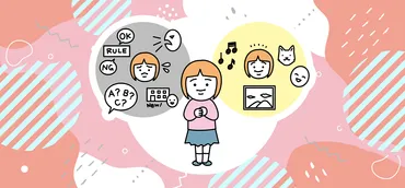 ()の理解とサポート!繊細な子どもたちが輝くためのアプローチとは?