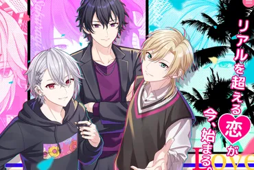 ダウンロードなし】大人女性向け無料ブラウザ恋愛ゲーム選(スマホ乙女ゲーム)