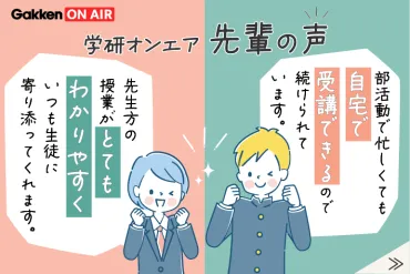 スマホで勉強に集中できない?成績が下がる理由・対処法を紹介!