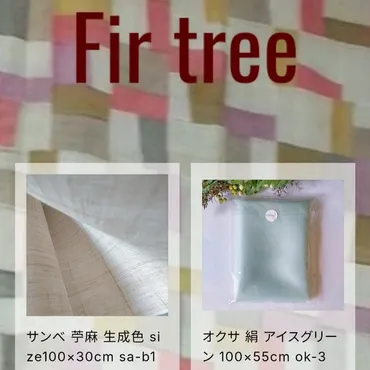 ポジャギ人気記事(一般)