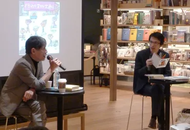 五味太郎×國分功一郎トークイベント「絵本と哲学の話をしよう」@銀座蔦屋書店年月日イベントレポート