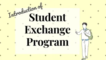 大学生・大学院生向け】留学したいなら交換留学を選ぶとコスパが良い話