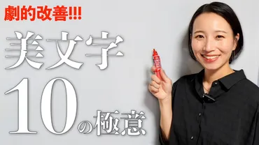 授業中の暇つぶしの知恵袋!人や友達とできるものを紹介!【中学生・高校生向け】