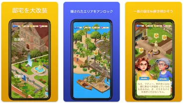 授業中の暇つぶしにおすすめのスマホゲームランキング【年最新版】