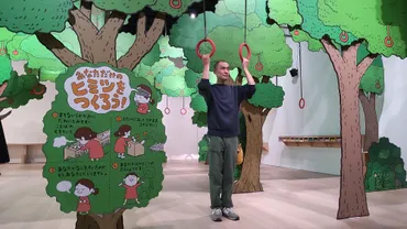 ヨシタケシンスケ展が東京に帰ってくる！「ヨシタケシンスケ展かもしれない たっぷり増量タイプ」の見どころは？絵本作家ヨシタケシンスケの世界を堪能！東京凱旋展「たっぷり増量タイプ」