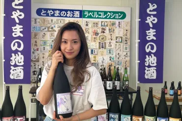 日本酒ラベルに動物！復興への願いを込めた「復興ボトル」って一体…？とは！？