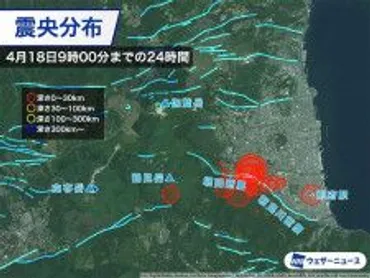東京湾北部の地震「海山」の沈み込みで活発化かテレ朝