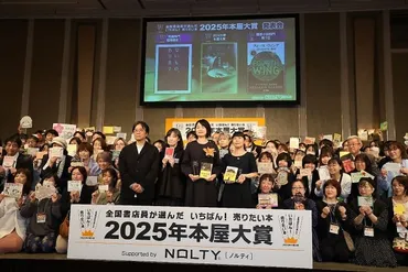 本屋大賞、翻訳小説部門に「フォース・ウィング」発掘部門は「ないもの、あります」
