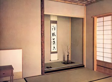 茶室