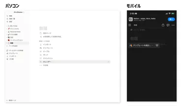 テンプレ無料配布】で勉強効率爆上がりの英単語帳を作る
