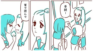 友達がほかの子から「手紙」内容は?女子高生の嫉妬に「分かる」「あったな~」