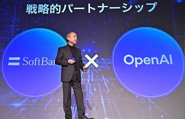 とソフトバンクグループが提携。企業向け最先端「クリスタル・インテリジェンス」を世界に先駆け日本で提供へ