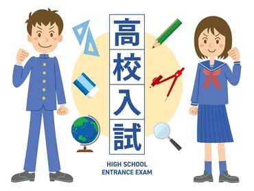 令和6年度群馬県公立高校入試の志願状況発表