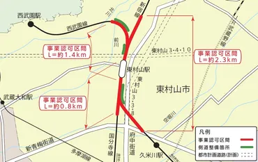 西武東村山駅付近の連立事業が認可…踏切カ所を解消へ