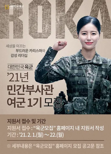 女性も徴兵制を」韓国で議論が活発化する背景とは