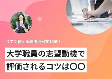 例文選