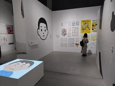 開幕】企画展「もじイメージ展」多様性を内包する日本のビジュアルカルチャーを探求–美術展ナビ