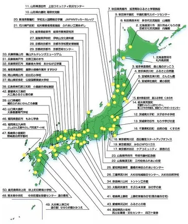 アイデア満載!「廃校リニューアル選」で校舎の未来の姿を見てみよう。