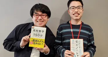 国家公務員は東大生にとって職場になった…東大卒が割を切り、日東駒専クラスが続々合格のワケ